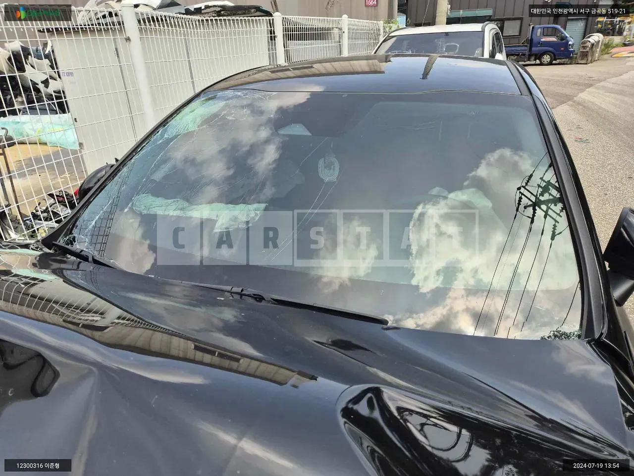 Photo 2 of 13: 2020 Kia K5, VIN KNAG241ABLA048124 — Korean insurance auction