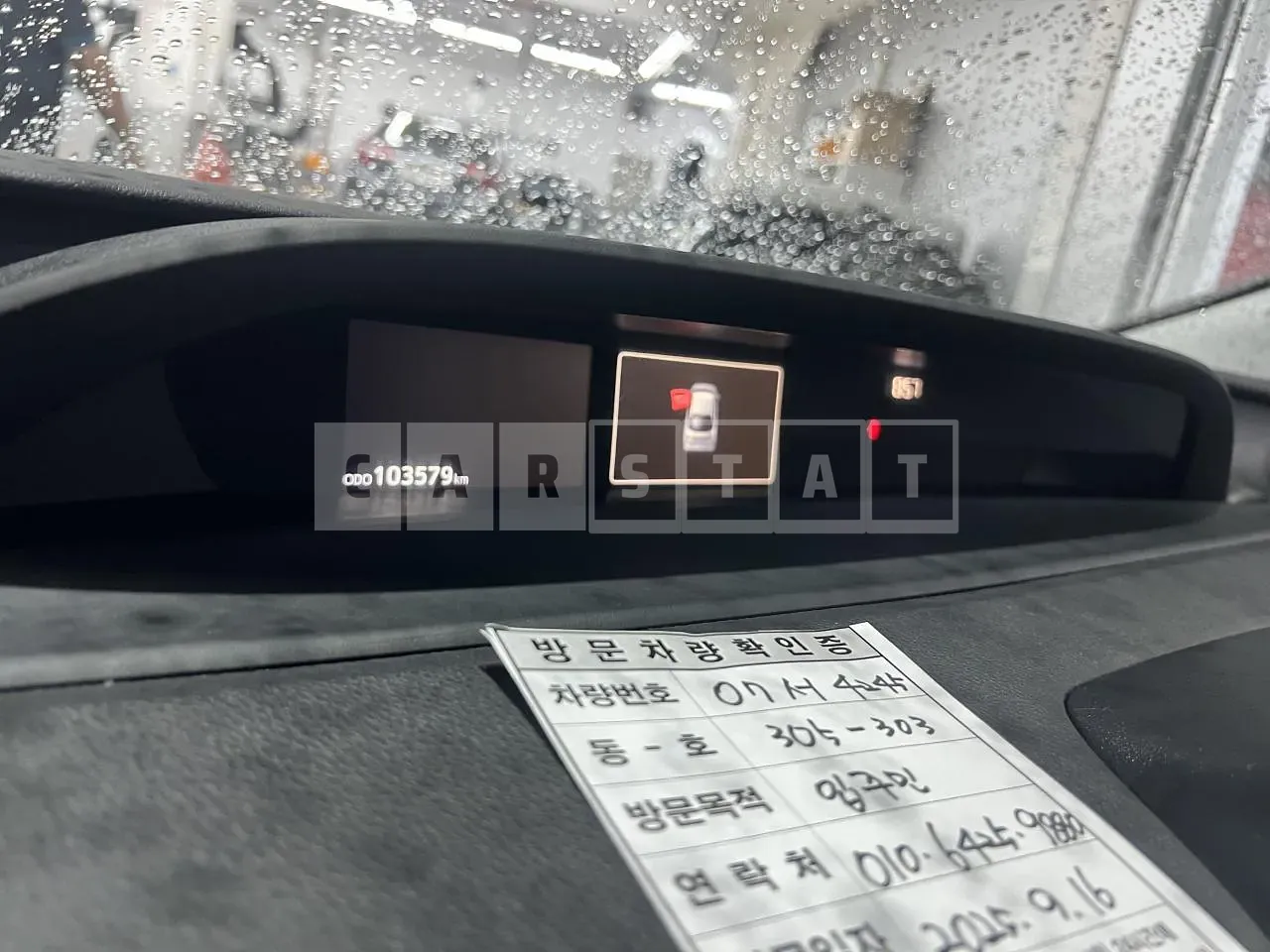 Photo 2 of 25: 2017 Toyota Prius, VIN JTDKBRFU8J3581958 — Korean insurance auction