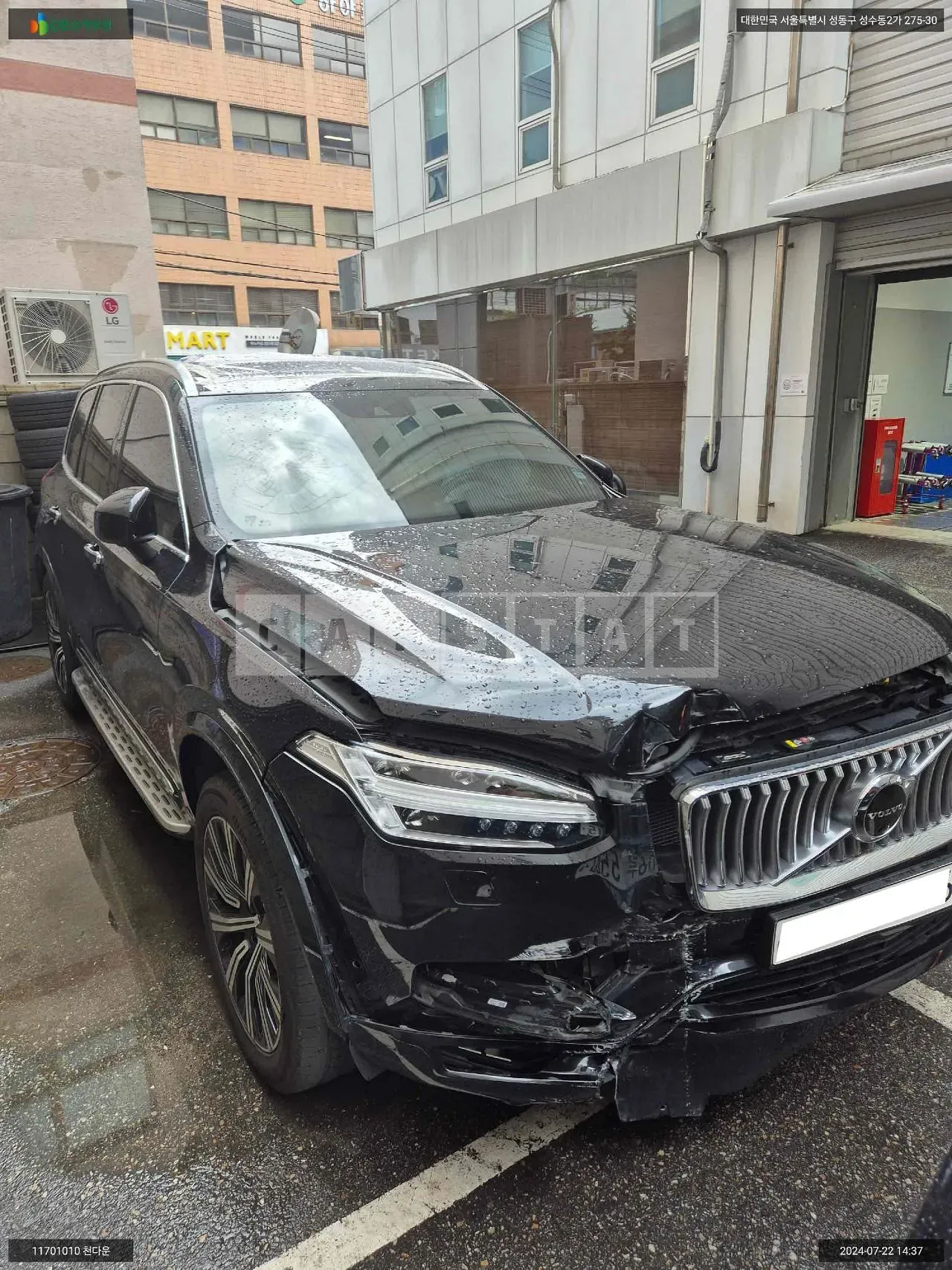 Photo 2 of 10: 2020 Volvo XC90 T6 AWD, VIN YV1LFA22CL1607241 — Korean insurance auction