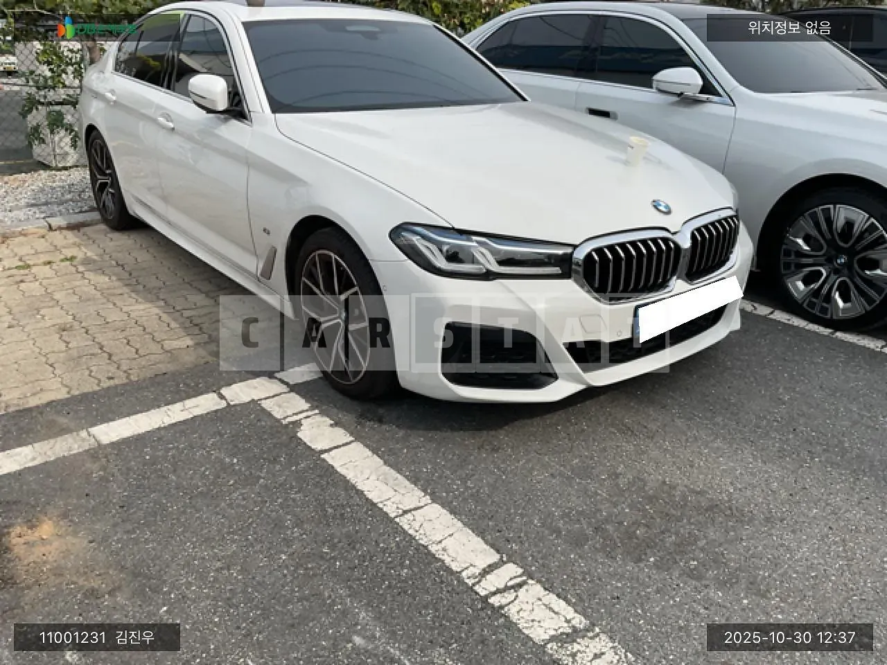 Photo 2 of 25: 2023 BMW 530i xDrive, VIN WBA31BJ07PWY04563 — Korean insurance auction