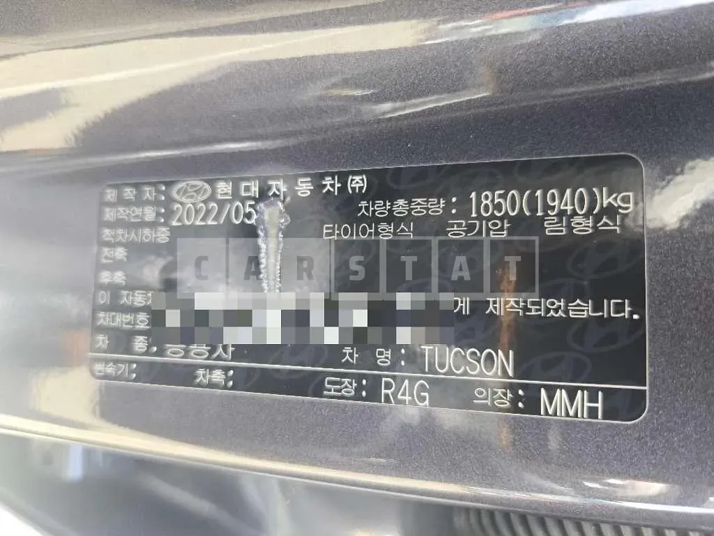 Photo 2 of 30: 2022 Hyundai Tucson Gasoline 1.6 Turbo — Korean insurance auction