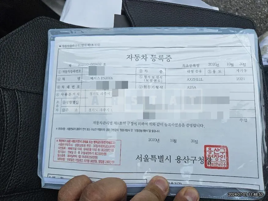 Photo 2 of 35: 2020 Lexus ES300h — Korean insurance auction