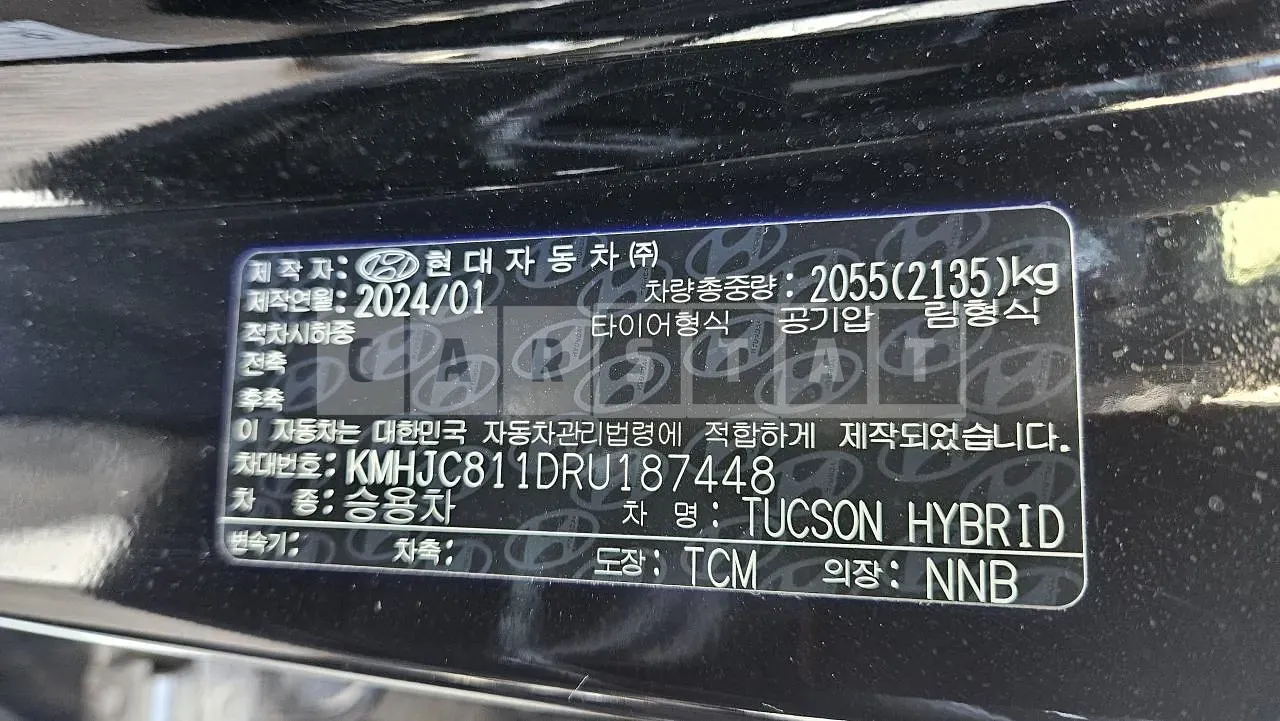 Photo 2 of 12: 2024 Hyundai Tucson, VIN KMHJC811DRU187448 — Korean insurance auction