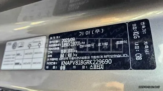 Photo 2 of 23: 2024 Kia Sportage, VIN KNAPV81BGRK229690 — Korean insurance auction