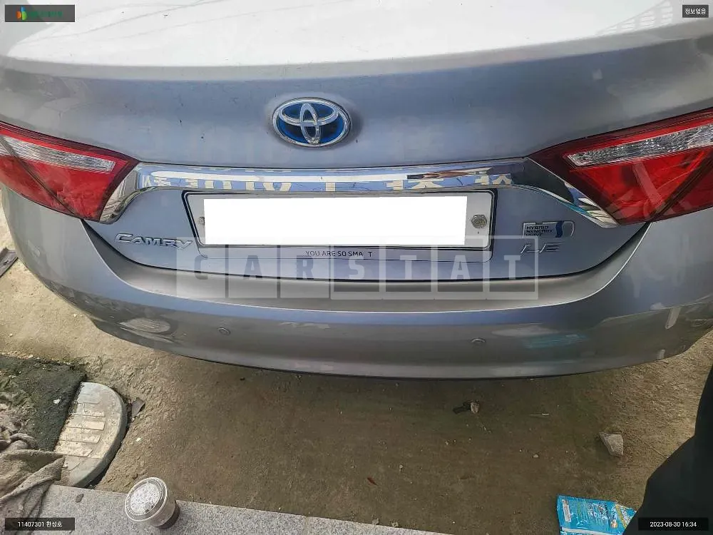 Photo 2 of 22: 2017 Toyota Camry LE Hybrid, VIN 4T1BD1FK8HU221079 — Korean insurance auction