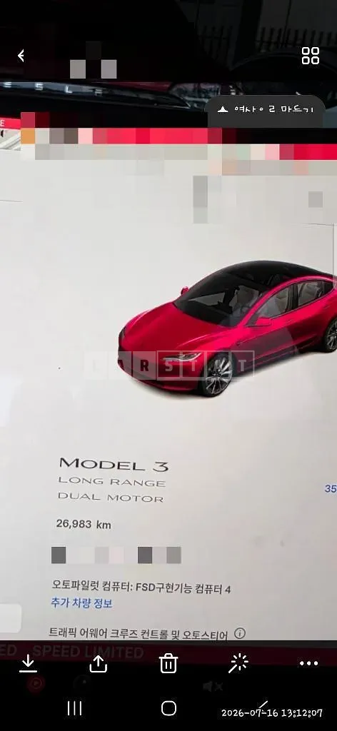 Photo 2 of 26: 2024 Tesla Model 3 Long Range — Korean insurance auction