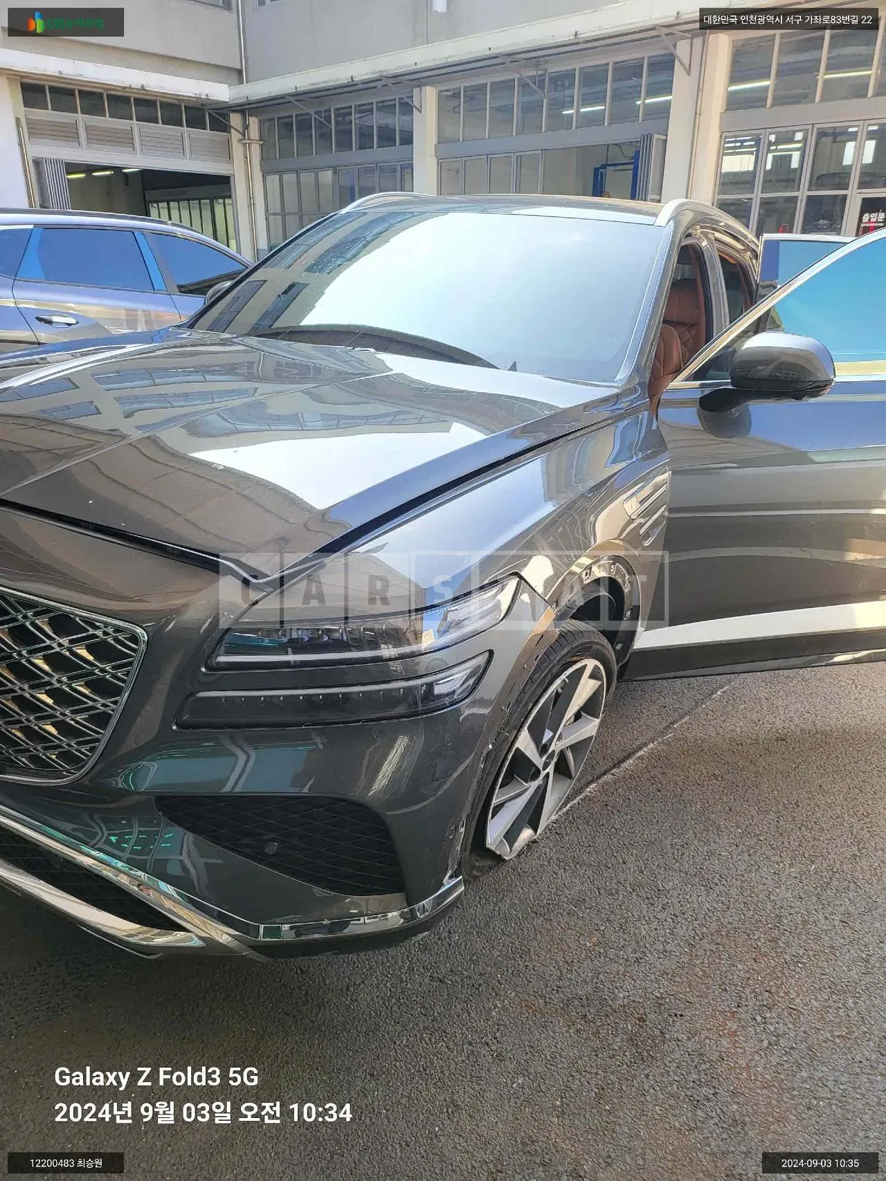 Photo 2 of 36: 2024 Genesis GV80, VIN KMTHA81BDRU198543 — Korean insurance auction