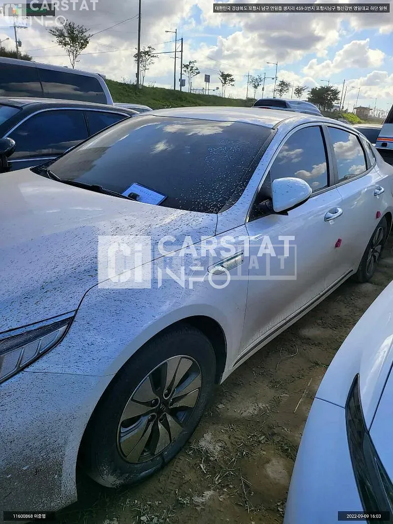 Photo 2 of 8: 2016 Kia K5 Hybrid, VIN KNAGU41CBGA003811 — Korean insurance auction
