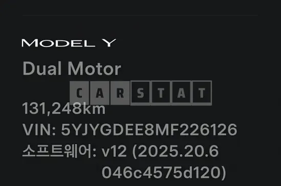 Photo 2 of 23: 2021 Tesla Model Y LongRange, VIN 5YJYGDEE8MF226126 — Korean insurance auction