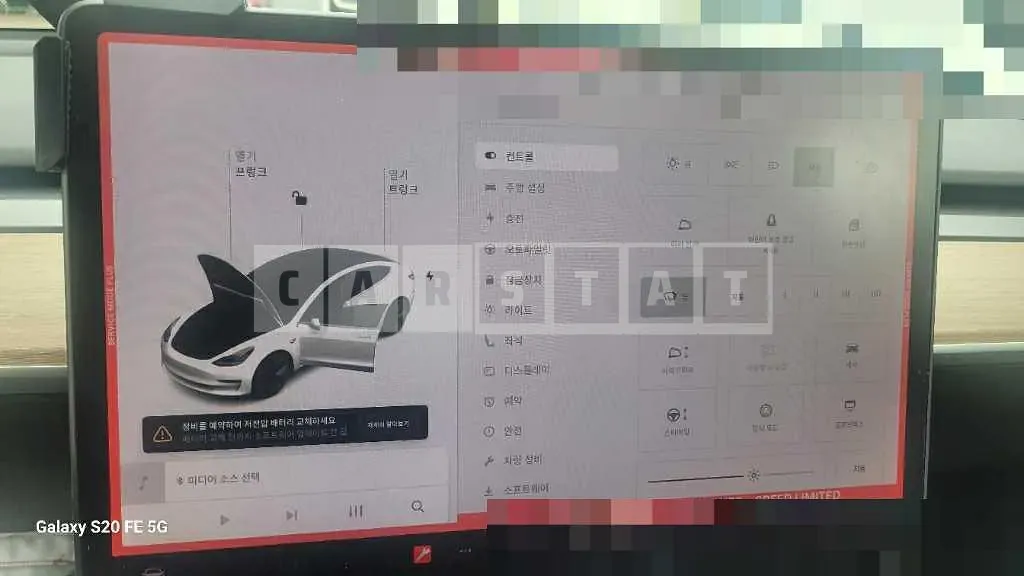 Photo 2 of 12: 2020 Tesla Model 3 Long Range — Korean insurance auction