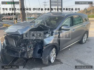 Photo 1 of 11: 2016 Kia Sorento, VIN KNAPS81ADGA197620 — Korean insurance auction