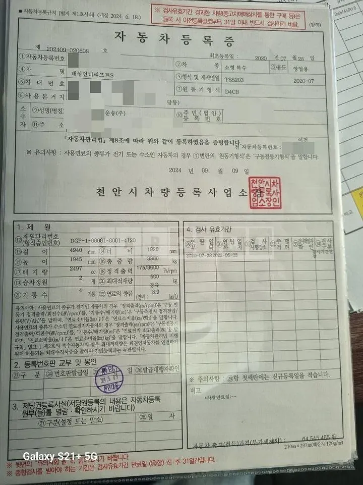 Photo 2 of 30: 2020 Hyundai Taesung Underlift S — Korean insurance auction