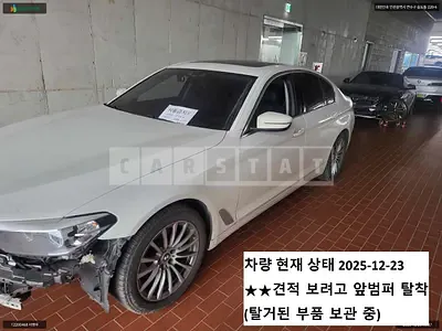 Photo 1 of 22: 2020 BMW 520i Luxury, VIN WBAJK9107LCD97372 — Korean insurance auction