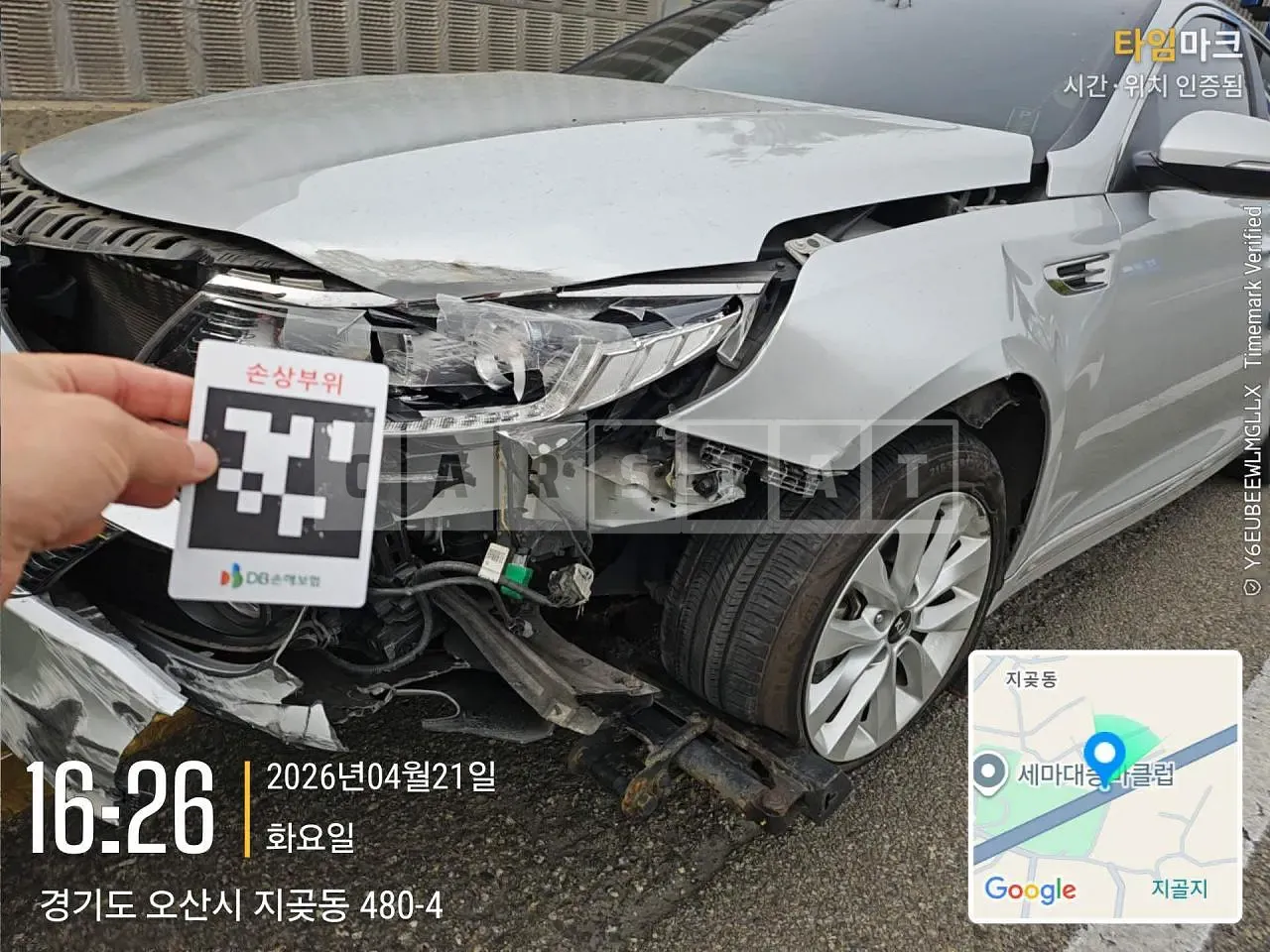Photo 2 of 17: 2017 Kia K5, VIN KNAGT411BJA223499 — Korean insurance auction