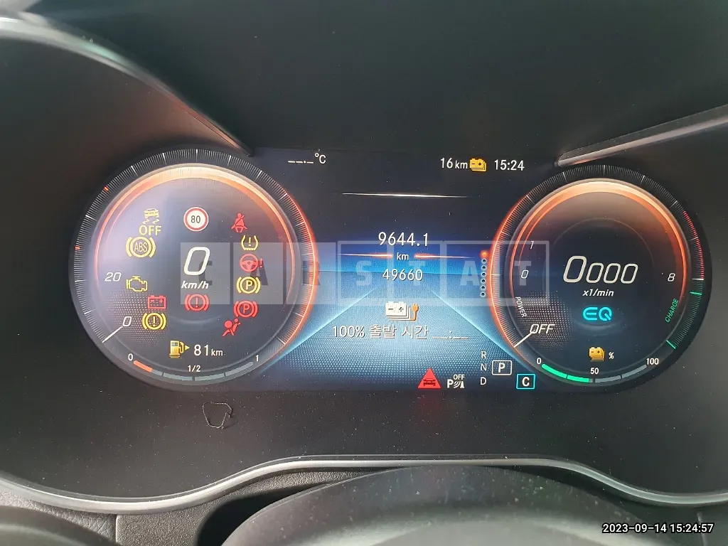 Photo 2 of 33: 2021 Mercedes-Benz GLC 300e 4Matic, VIN W1N0G5DBXMG000498 — Korean insurance auction