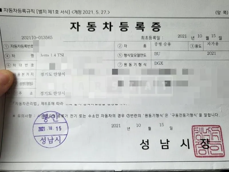 Photo 2 of 26: 2021 Volkswagen Jetta 1.4 TSI — Korean insurance auction