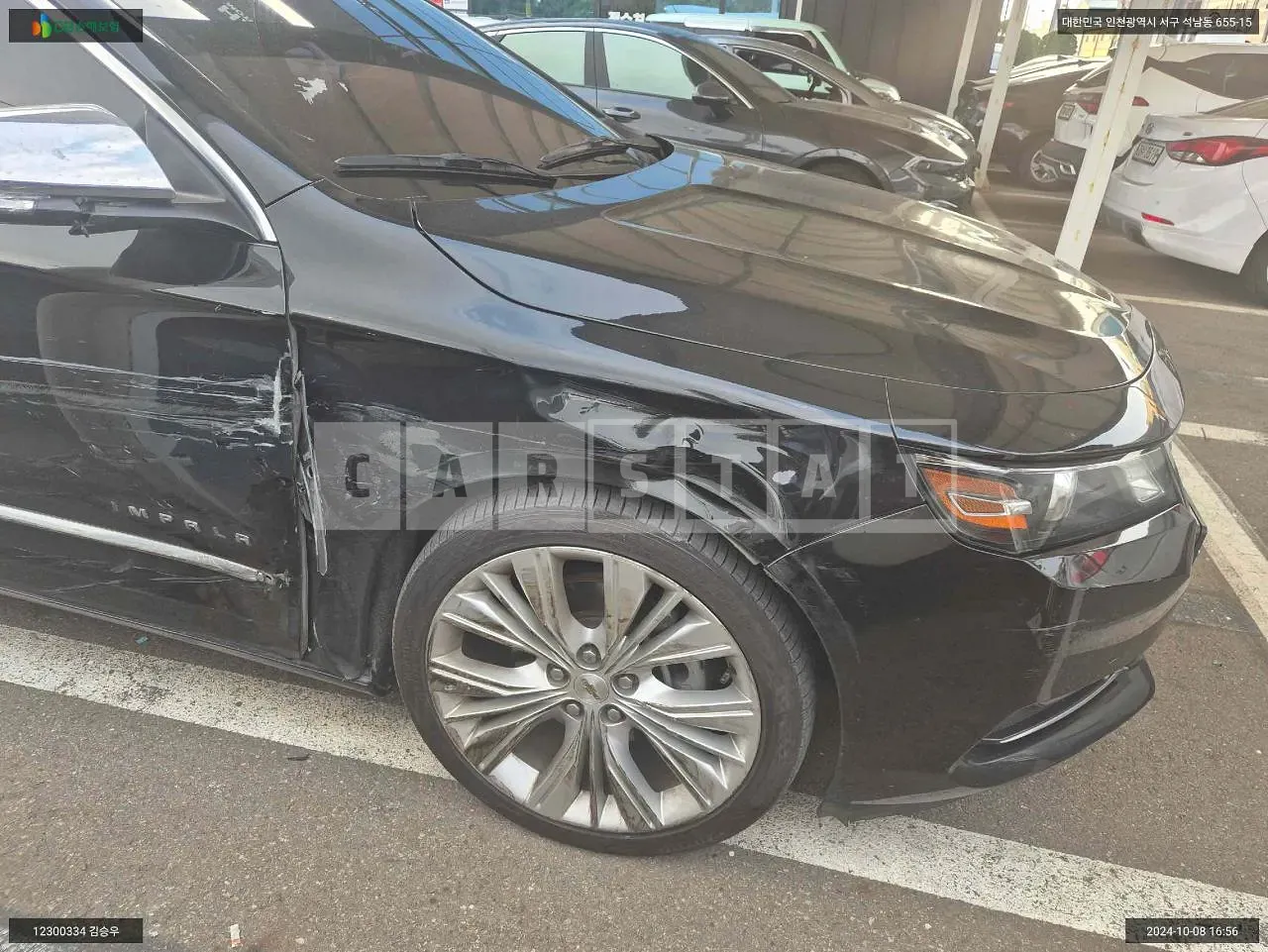 Photo 2 of 43: 2016 Chevrolet Impala 3.6, VIN 1G1155S31GU137342 — Korean insurance auction