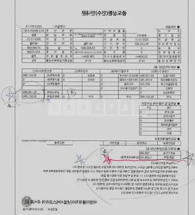Photo 1 of 9: 2021 BMW X5 xDrive 30d, VIN WBAJU8103M9E88755 — Korean insurance auction