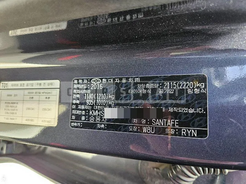 Photo 2 of 7: 2016 Hyundai Santa Fe DM 2.0 — Korean insurance auction