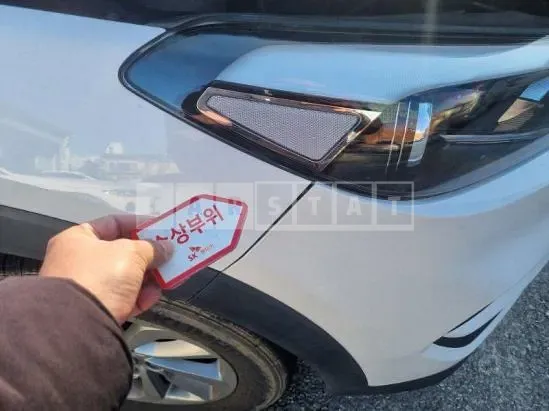 Photo 2 of 50: 2016 Hyundai Tucson, VIN KMHJ3815GGU179416 — Korean insurance auction