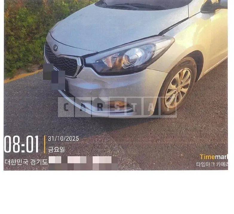Photo 2 of 8: 2015 Kia Kz — Korean insurance auction