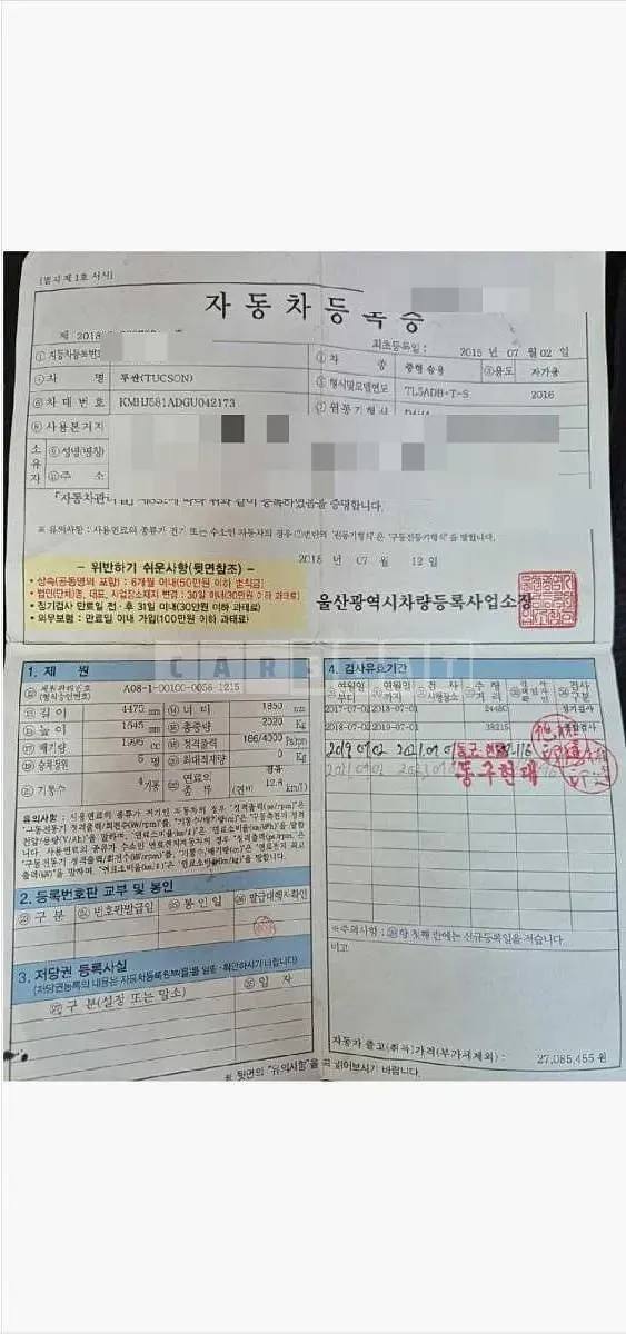 Photo 2 of 9: 2015 Hyundai Tucson TL — Korean insurance auction