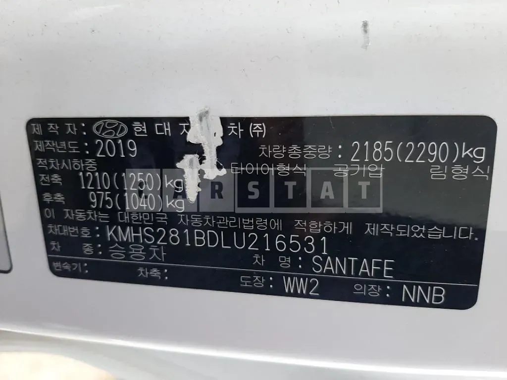 Photo 2 of 10: 2019 Hyundai Santa Fe TM 4WD, VIN KMHS281BDLU216531 — Korean insurance auction