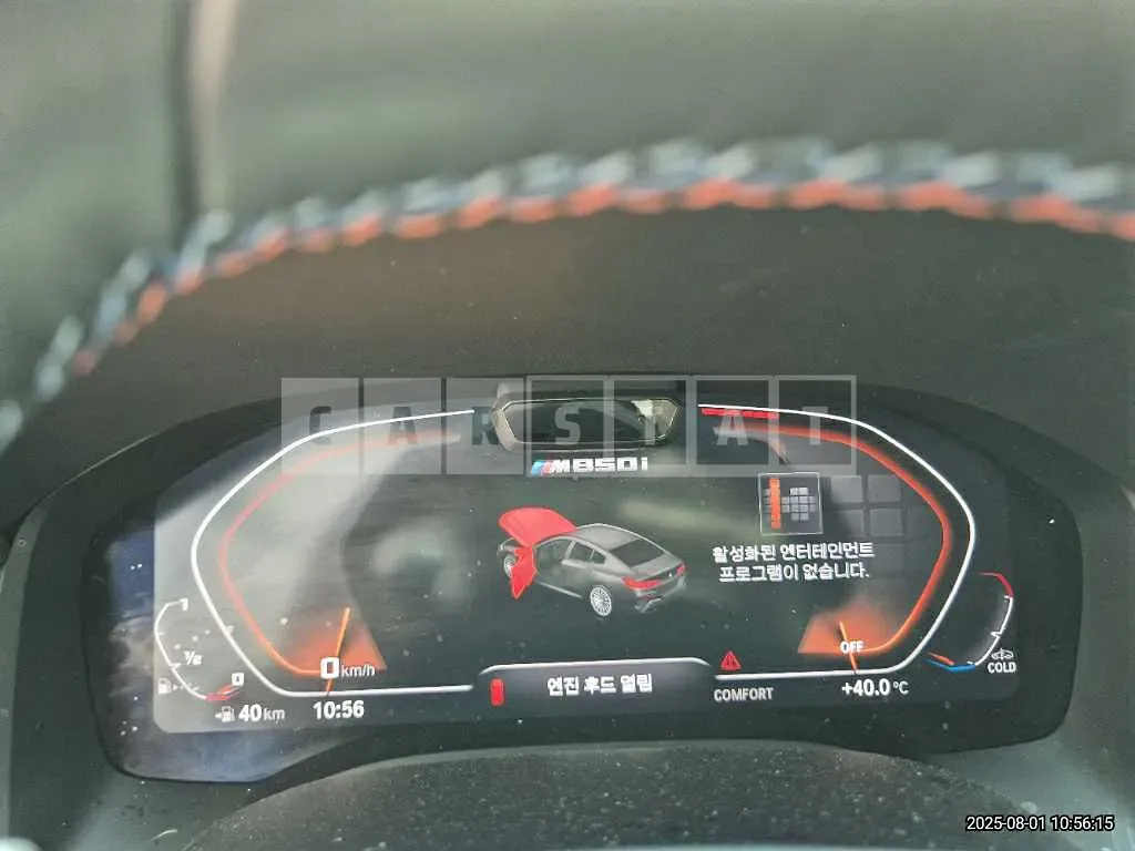 Photo 2 of 6: 2023 BMW M850i xDrive Gran Coupe — Korean insurance auction