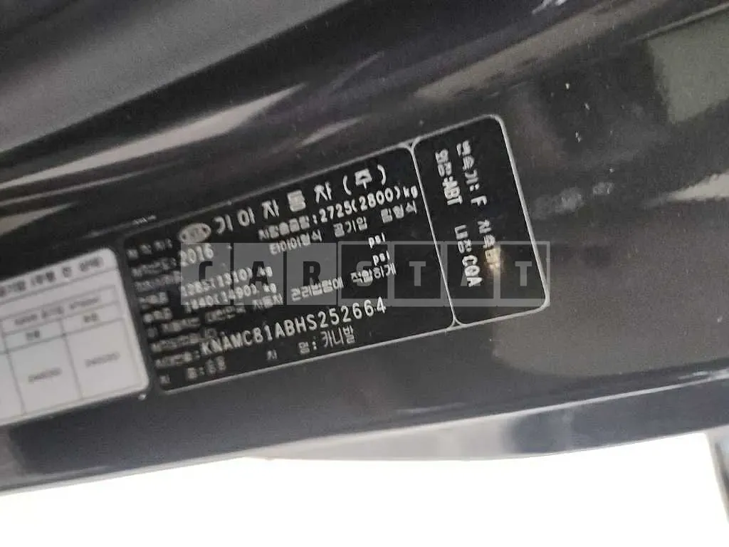 Photo 2 of 25: 2017 Kia Carnival, VIN KNAMC81ABHS252664 — Korean insurance auction