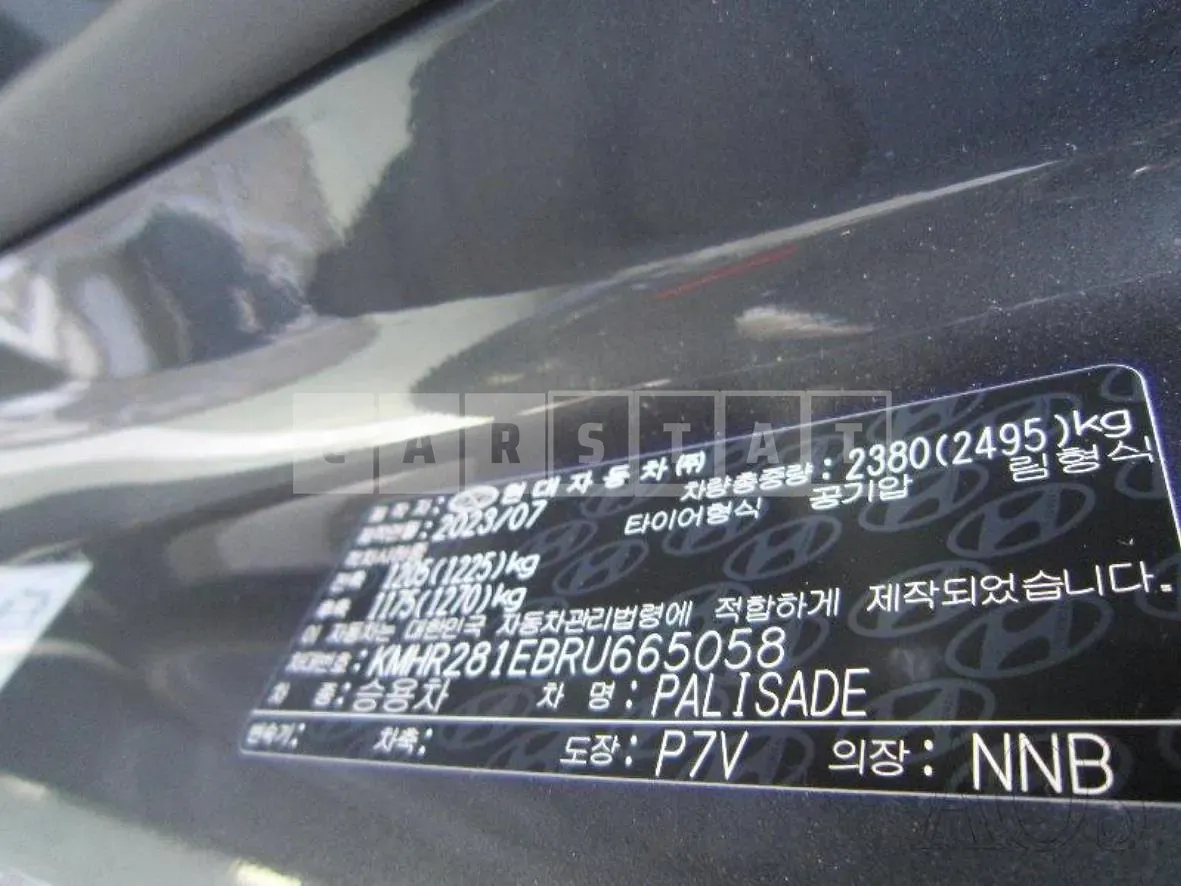 Photo 2 of 2: 2023 Hyundai (parts) Palisade 3.8 Headlamp — Korean insurance auction