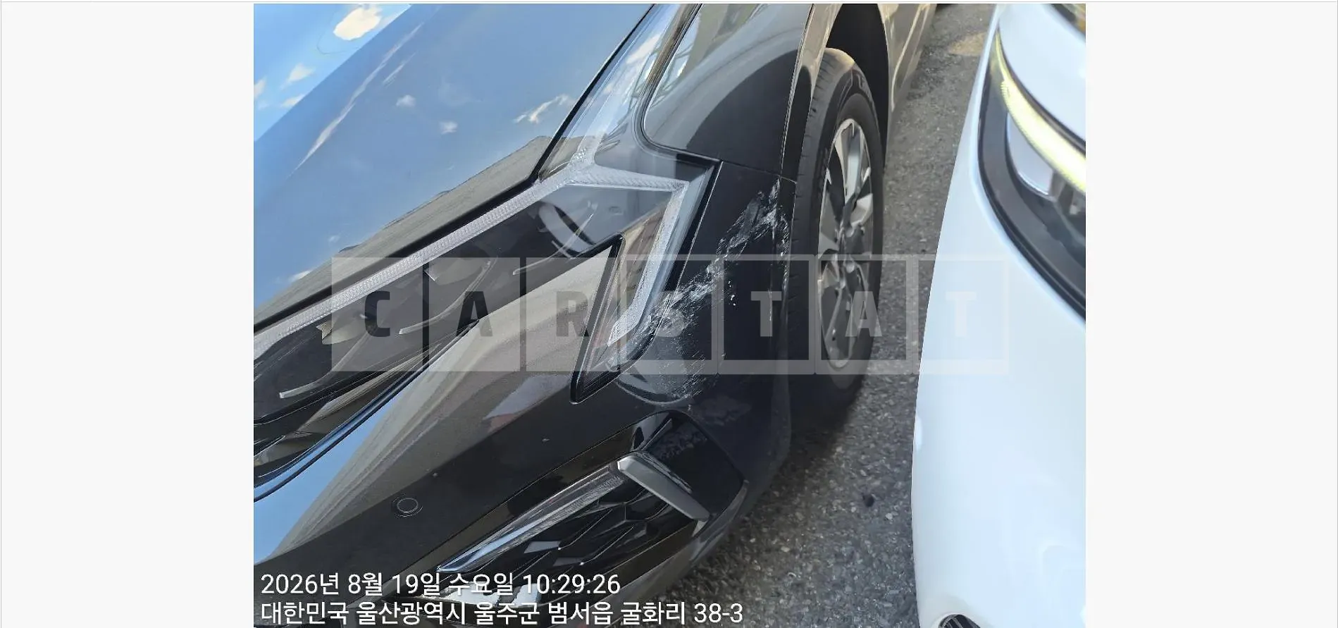 Photo 2 of 4: 2024 Kia (parts) The New K5 Hybrid Headlamp — Korean insurance auction
