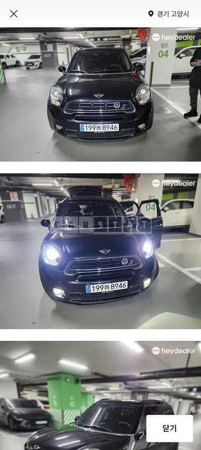 2015 Mini Cooper SD Countryman