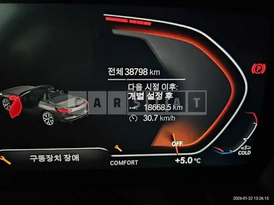 Photo 2 of 21: 2020 BMW Z4 sDrive 20i, VIN WBAHF7109LWW58598 — Korean insurance auction