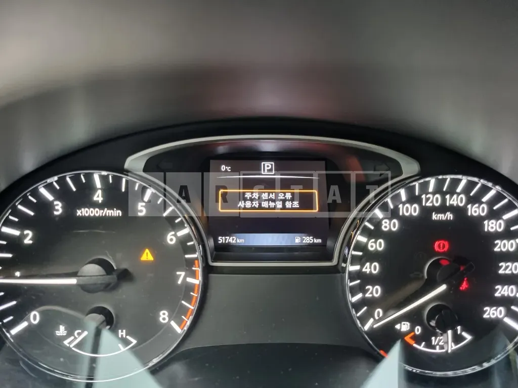 Photo 2 of 59: 2016 Nissan Altima 2.5, VIN 1N4AL3AP4HC104371 — Korean insurance auction