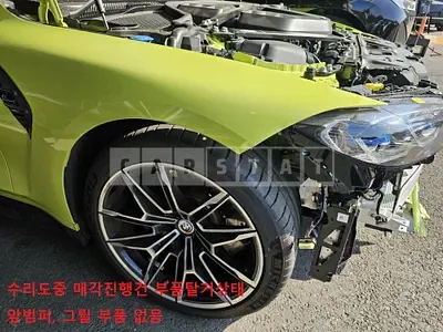 Photo 1 of 23: 2022 BMW M3 Competition M xDrive, VIN WBS41AY04NFN17582 — Korean insurance auction