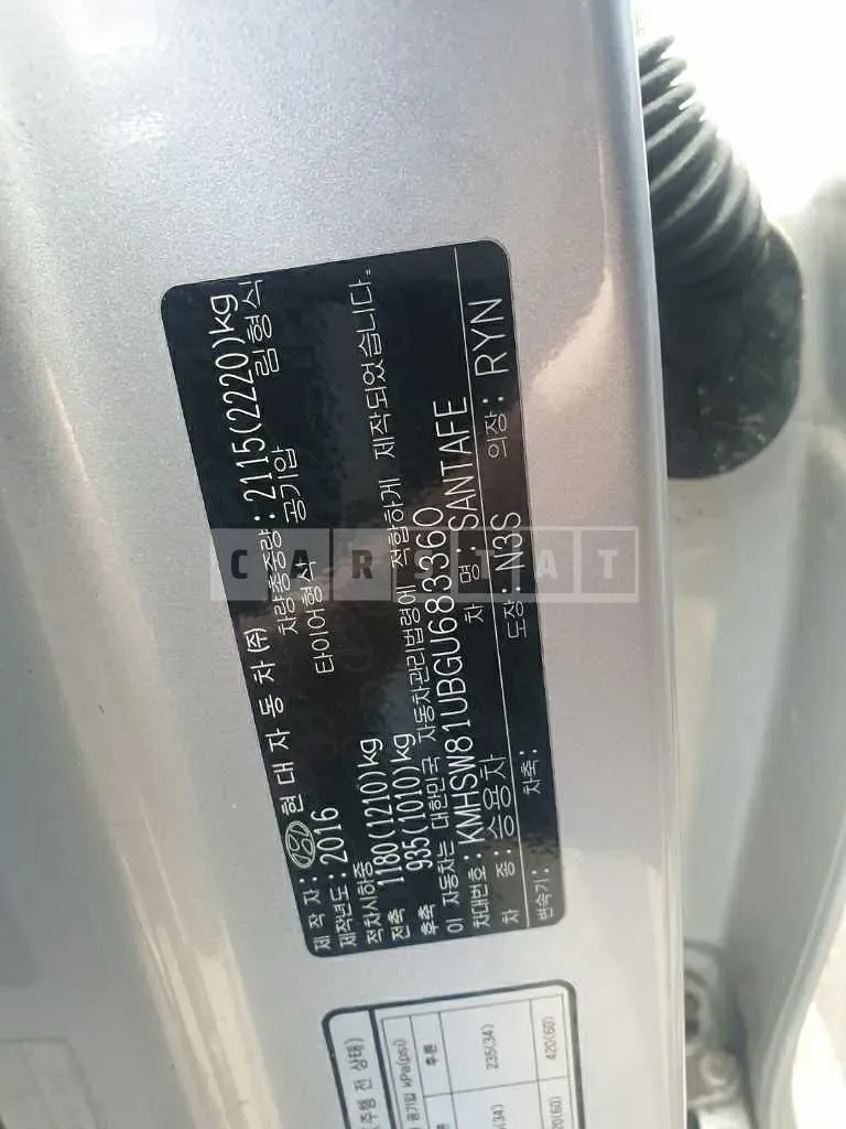 Photo 2 of 13: 2016 Hyundai Santa Fe, VIN KMHSW81UBGU683360 — Korean insurance auction