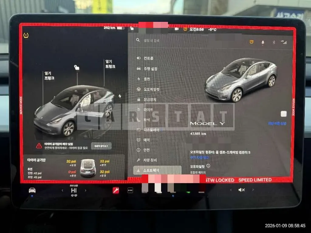 Photo 2 of 41: 2023 Tesla Model Y RWD — Korean insurance auction