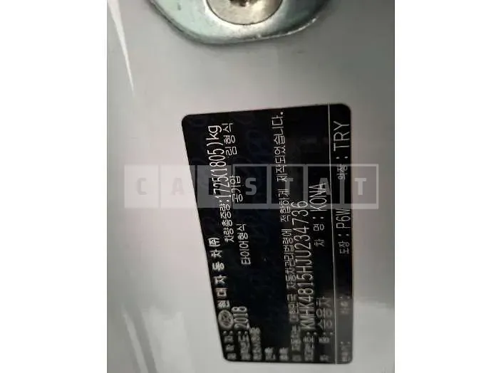 Photo 2 of 21: 2018 Hyundai Kona — Korean insurance auction