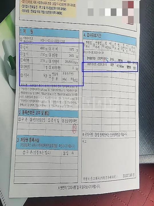 Photo 2 of 30: 2019 Hyundai Palisade 3.8 (4WD) Gasoline, VIN KMHR381EDKU069276 — Korean insurance auction