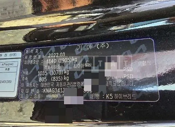 Photo 2 of 31: 2022 Kia K5 2.0 (Hybrid) — Korean insurance auction