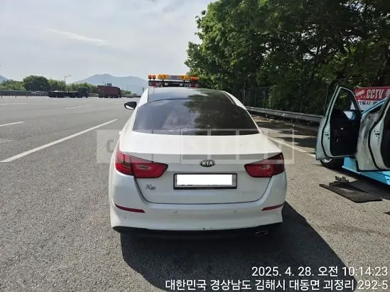Photo 2 of 19: 2015 Kia K5, VIN KNAGN419BFA543793 — Korean insurance auction