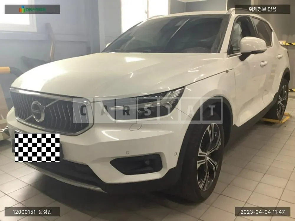 Photo 2 of 16: 2021 Volvo XC40 B4 AWD, VIN YV1XZK92CM2451696 — Korean insurance auction