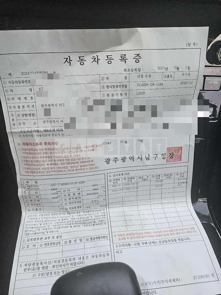 Photo 2 of 13: 2021 Kia K7 LPI — Korean insurance auction