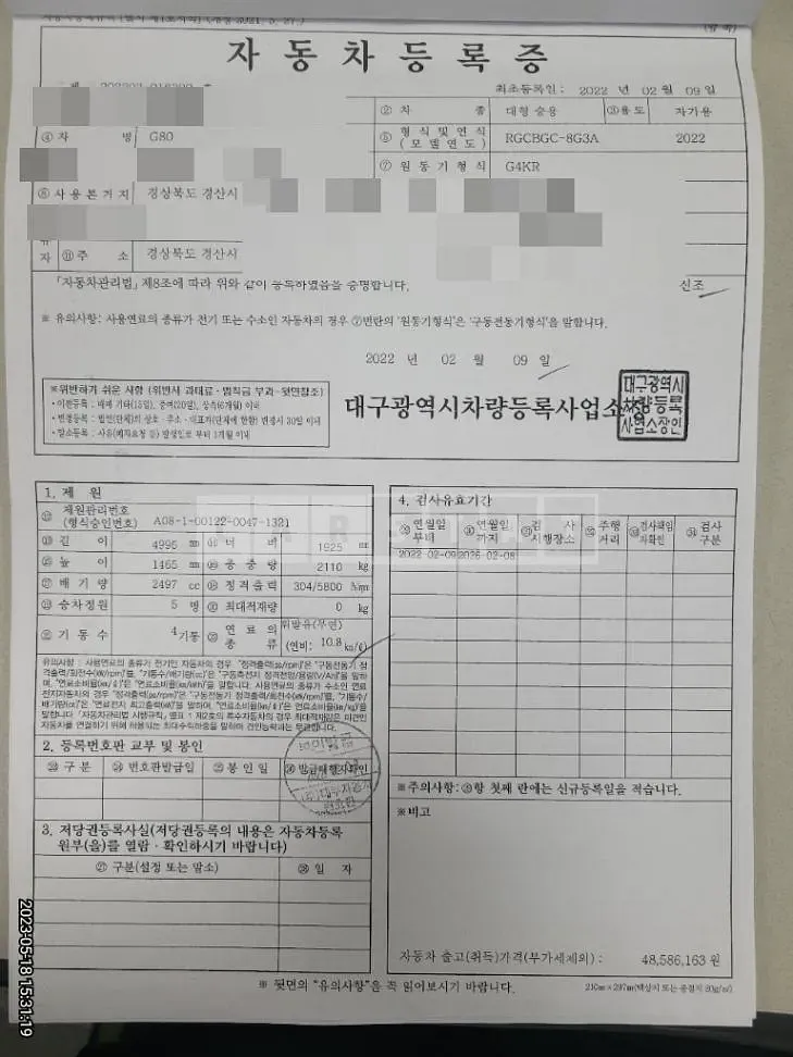 Photo 2 of 12: 2022 Genesis G80 2.5T — Korean insurance auction