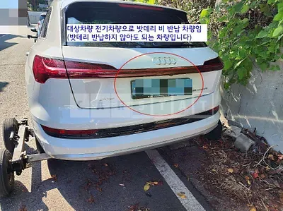 Photo 1 of 19: 2020 Audi e-tron 55 quattro, VIN WAUZZZGE4LB029820 — Korean insurance auction