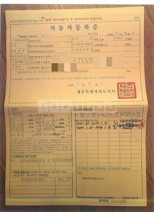 Photo 2 of 19: 2020 Hyundai Palisade — Korean insurance auction