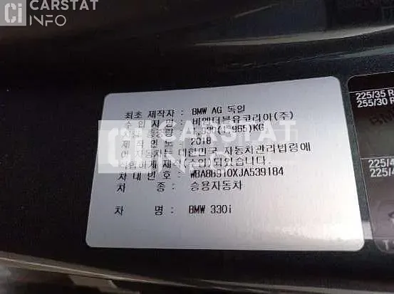 Photo 2 of 33: 2018 BMW 330i, VIN WBA8B910XJA539184 — Korean insurance auction