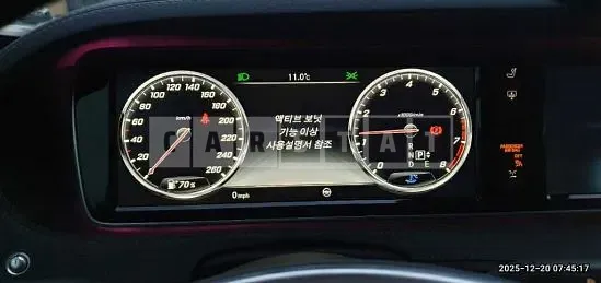 Photo 2 of 40: 2016 Mercedes-Benz S500 4Matic L — Korean insurance auction