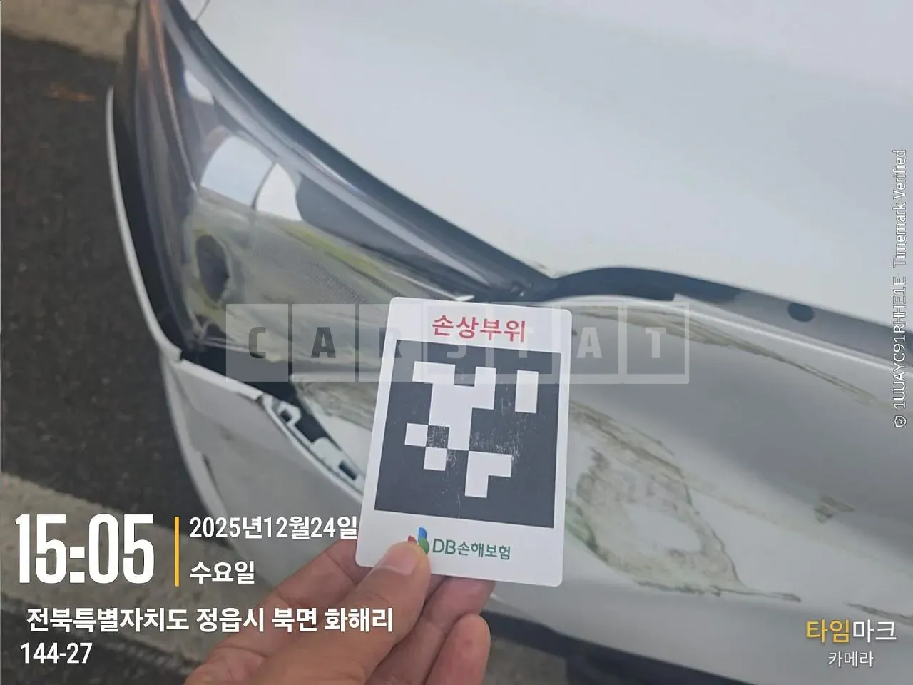 Photo 2 of 18: 2016 Hyundai IONIQ Hybrid, VIN KMHC751CGGU005073 — Korean insurance auction