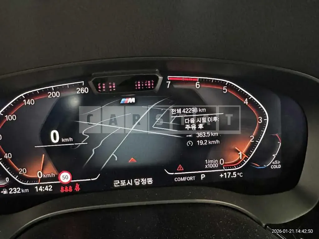 Photo 2 of 20: 2023 BMW 530i — Korean insurance auction